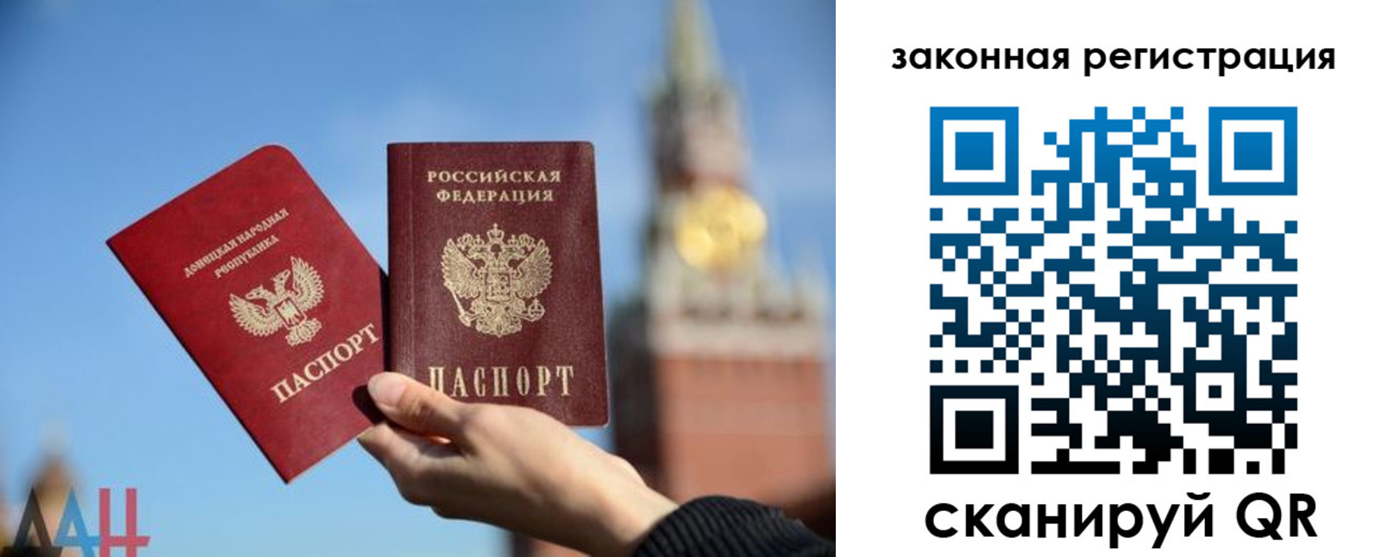 временная регистрация госуслуги в Арсеньеве